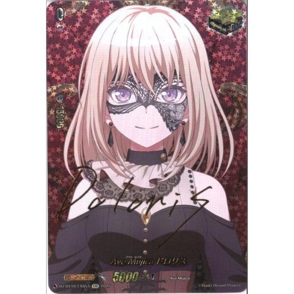 toretsubo-y_v-090211