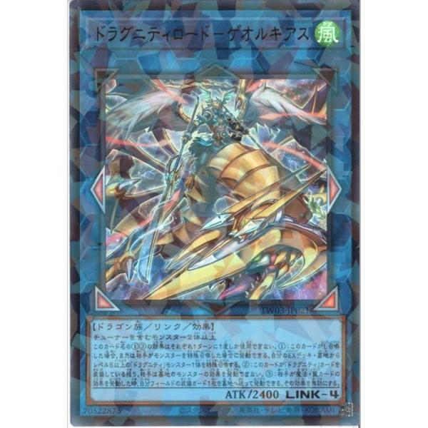 toretsubo-y_y-065825