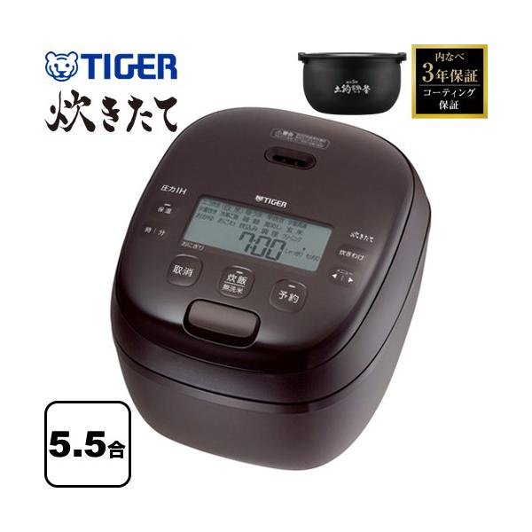 タイガー（TIGER） 圧力IHジャー炊飯器 炊きたて 炊飯器 5.5合炊き JRI
