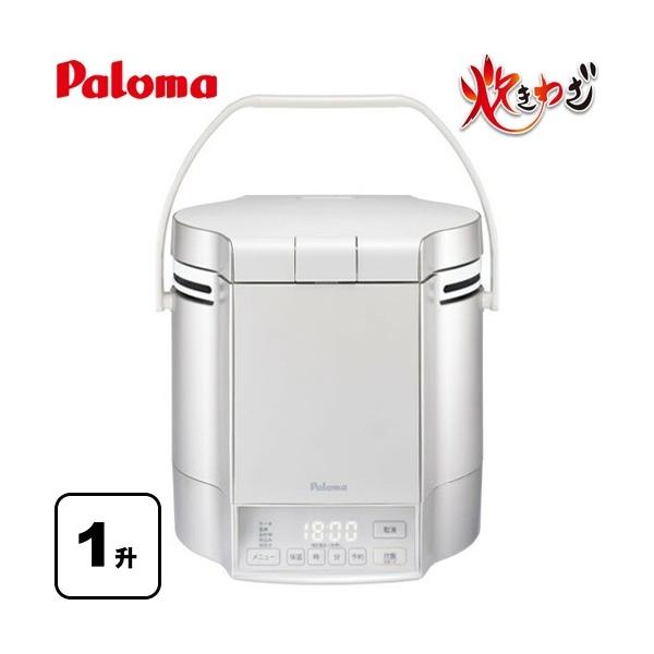パロマ（Paloma） ガス炊飯器 一升炊き PR-M18TV LPG 炊きわざ