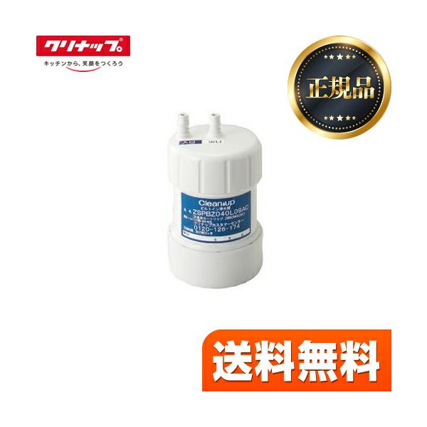 torikae-com_zsrbz040l09ac