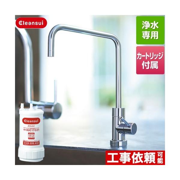 ビルトイン浄水器 専用水栓」の人気商品一覧 | 安い商品を通販サイト