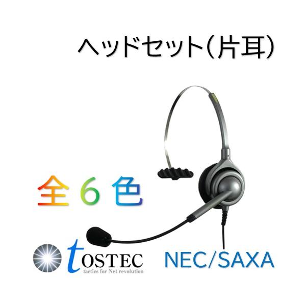 tostec-shop_en-h-mc3