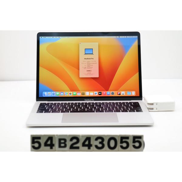 ノートパソコン Apple MacBook Pro A1708 2017 シルバー Core i5 7360U