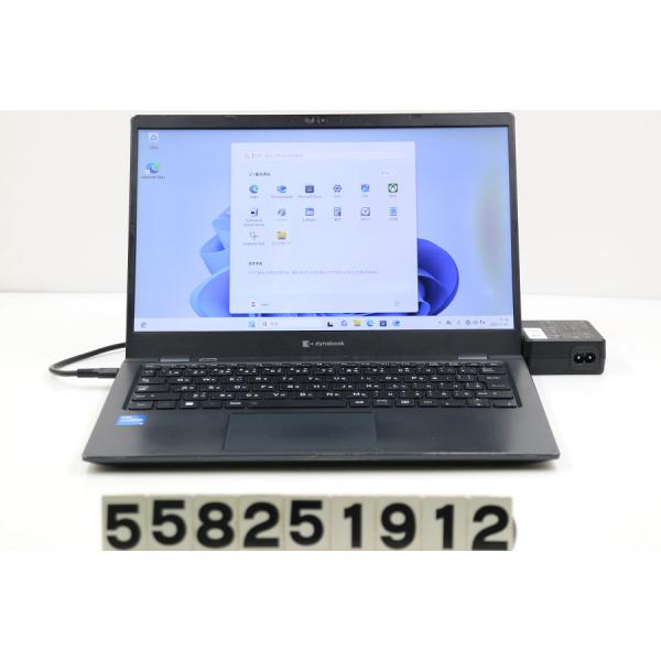 ノートパソコン 【ジャンク品】dynabook dynabook G83/HU Core i5