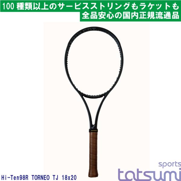 tatsumisports_srh422