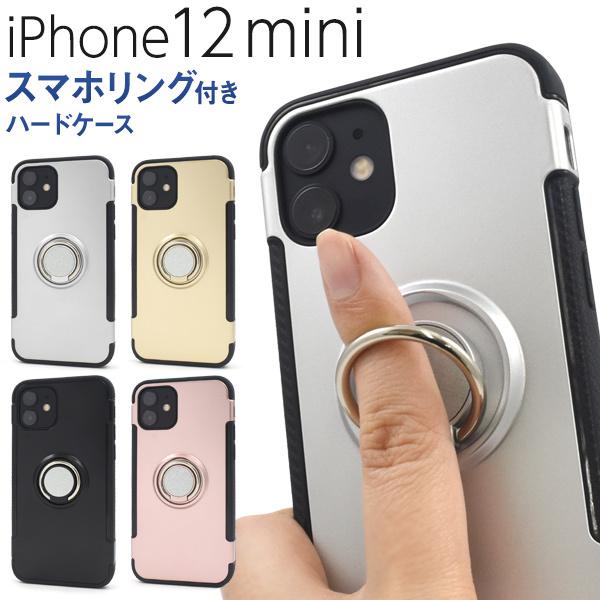 PLATA（プラタ） iPhone12mini(5.4インチ)専用 スマホリングホルダー