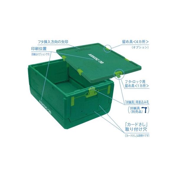 三菱（MITSUBISHI） 保冷・保温 [発砲断熱材入り] ASKOC-30 折りたたみ