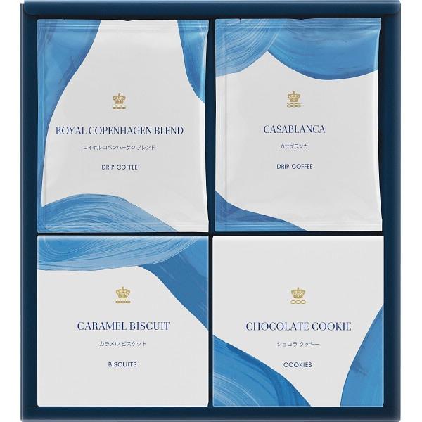 ROYAL COPENHAGEN（ロイヤルコペンハーゲン） ロイヤル コペンハーゲン