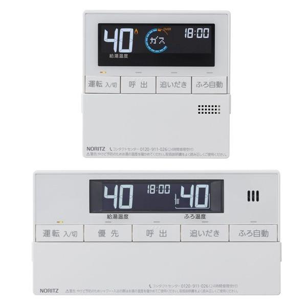 ノーリツ（NORITZ） マルチリモコン RC-J101マルチセット : 高橋
