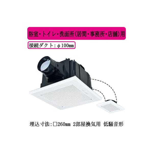 三菱（MITSUBISHI） 三菱電機 VD-15ZFC14 ダクト用換気扇 天井埋込形