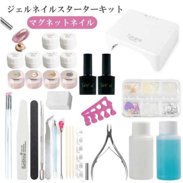改良版【宅配便送料無料】ジェルネイル キット スターターキット 新B