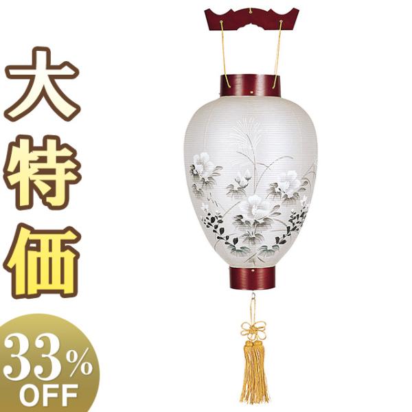 仏壇屋 滝田商店 特選 盆提灯 盆ちょうちん お盆提灯 御所提灯 桜 LED