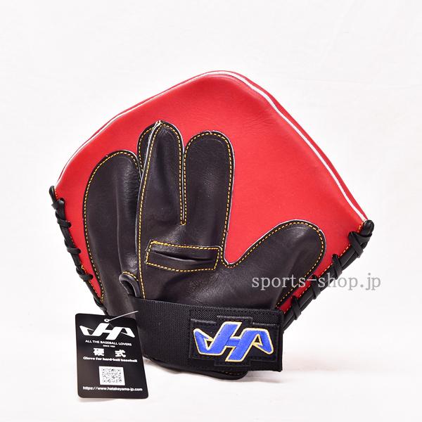 ハタケヤマ（HATAKEYAMA） あすつく 限定品 板 グラブ 練習用