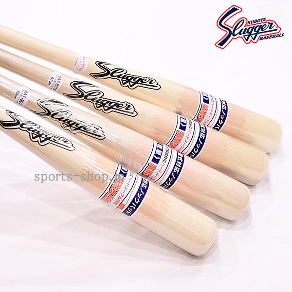 久保田スラッガー（KUBOTA SLUGGER） あすつく ノックバット BAT-801