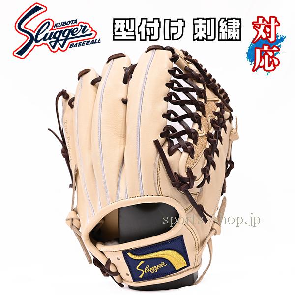 久保田スラッガー（KUBOTA SLUGGER） あすつく KSN-SPM 限定カラー