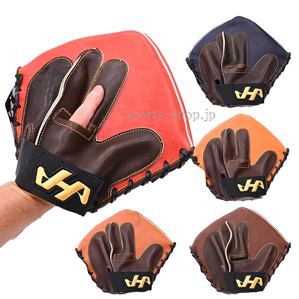 ハタケヤマ（HATAKEYAMA） あすつく 限定品 板 グラブ 練習用