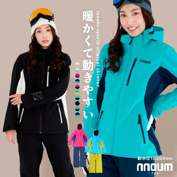nowin2025新作 スキー服 女用 防風・防水 オリジナルスキー衣装