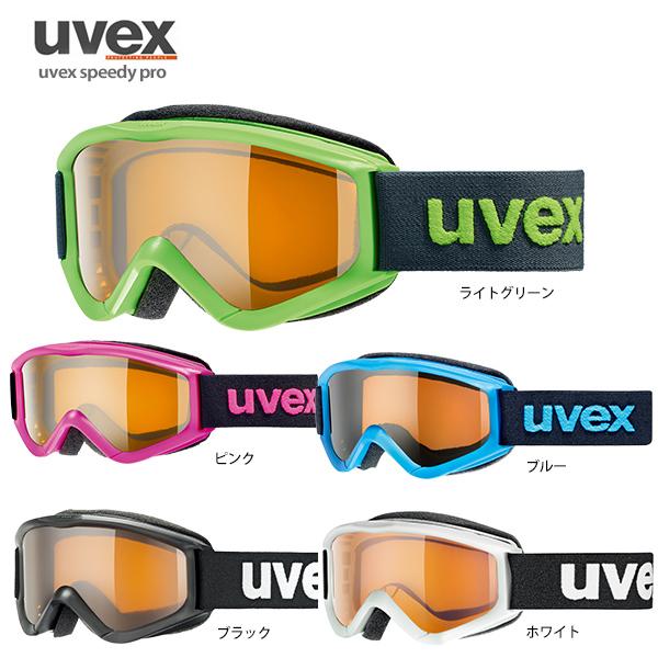 UVEX（ウベックス） スキーゴーグル キッズ スキー ゴーグル ジュニア