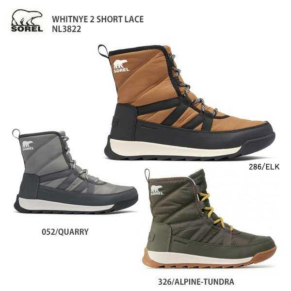 SOREL（ソレル） SOREL〔ソレル レディース スノーシューズ スノー