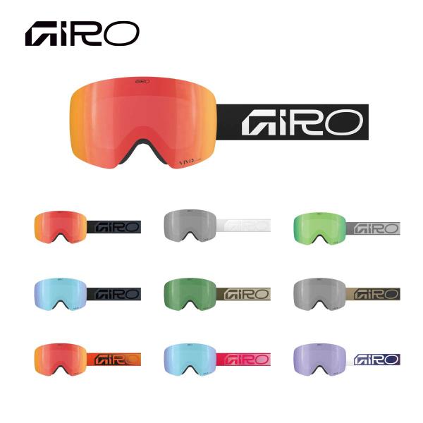 GIRO（ジロ） スキーゴーグル メンズ レディース＜2026＞Contour AF