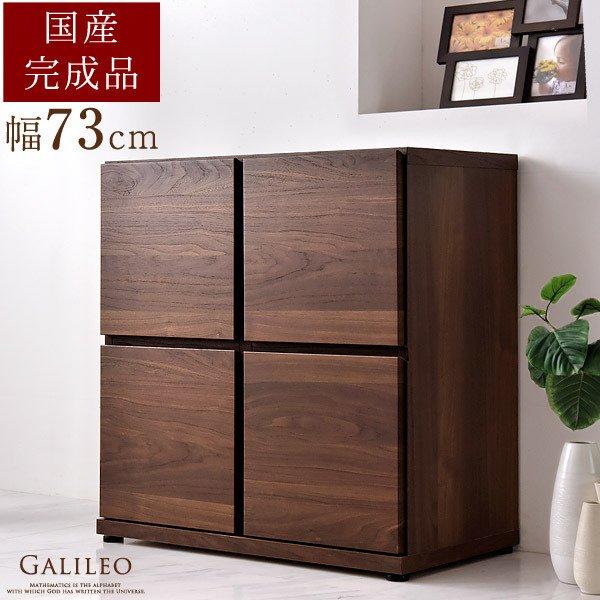 タンスのゲン 8日+5% チェスト 木製 おしゃれ 収納棚 北欧 タンス 収納