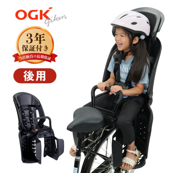 OGK技研（オージーケーギケン） OGK RBC-011DX5(RBC-011DX3