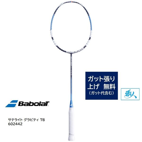 tashiro-sport_4175