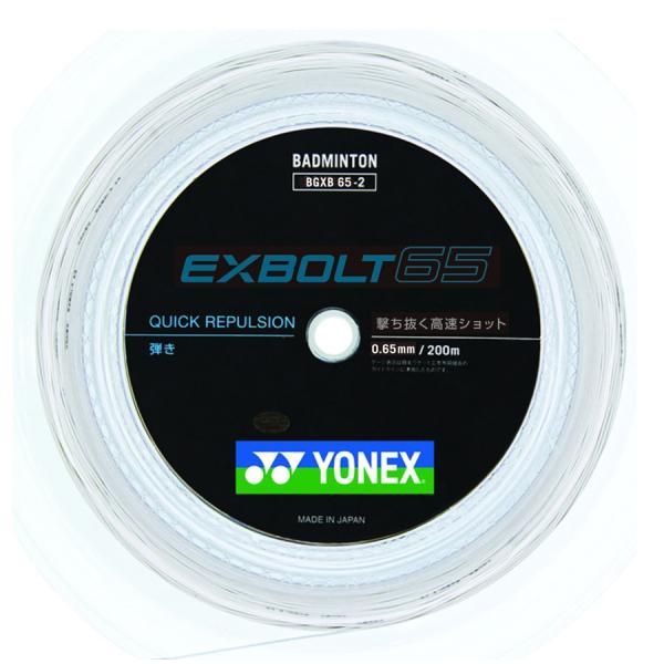 YONEX（ヨネックス） EXBOLT65 ( エクスボルト ) ロールガット 200m