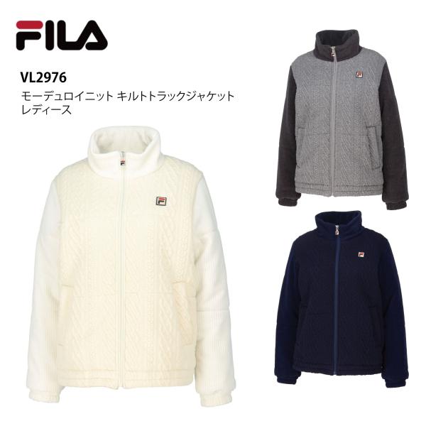 FILA（フィラ） SALE モーデュロイニット キルトトラックジャケット