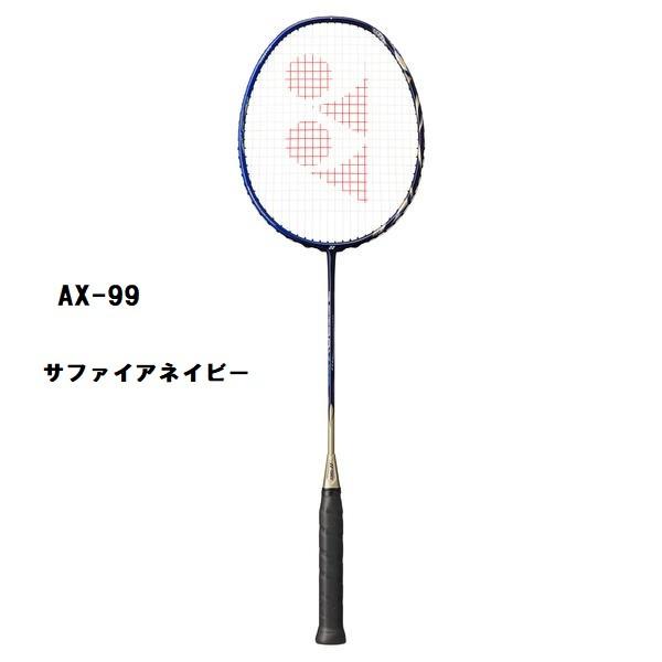 YONEX（ヨネックス） YONEXバドミントンラケット アストロクス99
