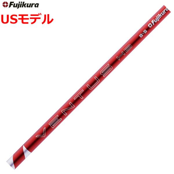 フジクラシャフト 2025 フジクラ VENTUS ヴェンタス ハイブリッド