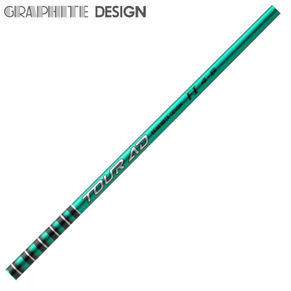 GRAPHITE DESIGN（グラファイトデザイン） Tour AD FI ツアーAD FI