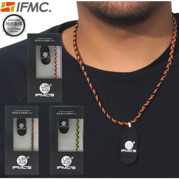 令和の虎出演】URAG IFMC'S イフミック ネックレス URAG-001 爆買