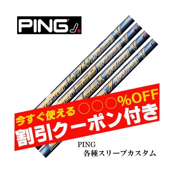 スピーダーエボリューション」の人気商品一覧 | 安い商品を通販サイト