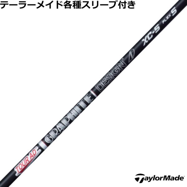 TOUR AD テーラーメイド Qi4D Qi35等 各種互換スリーブ付シャフト Tour