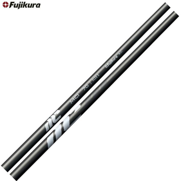 フジクラシャフト フジクラ NEW MCI 80 アイアンシャフト 単体購入不可