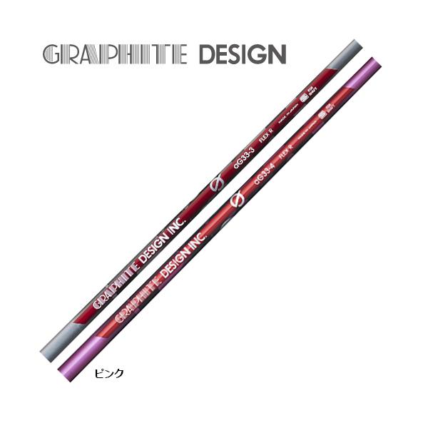 GRAPHITE DESIGN（グラファイトデザイン） Gシリーズ aG-33 ドライバー