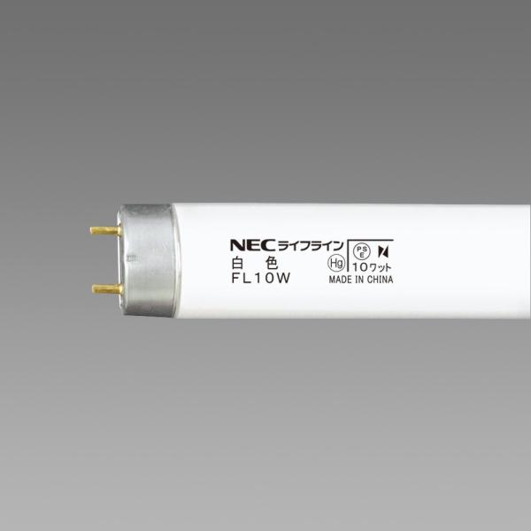 NEC ホタルクス（旧NEC)) 25本入 FL10W ライフライン 白色 直管蛍光灯