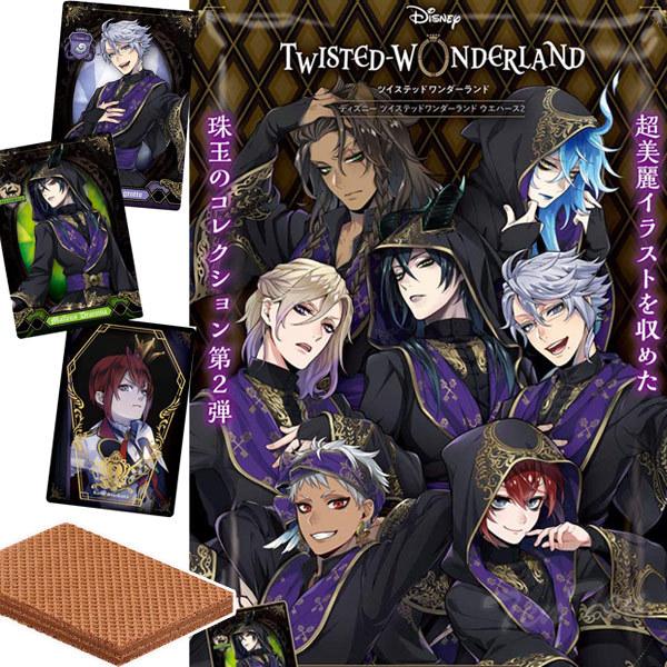 BANDAI（バンダイ） 【賞味期限切れ・60％OFF】ディズニー