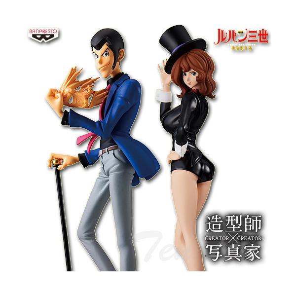 BANPRESTO（バンプレスト） ルパン三世 PART5 CREATOR×CREATOR 2体