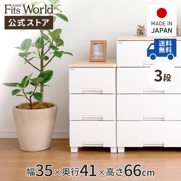 tenmafitsworld_4904746055927