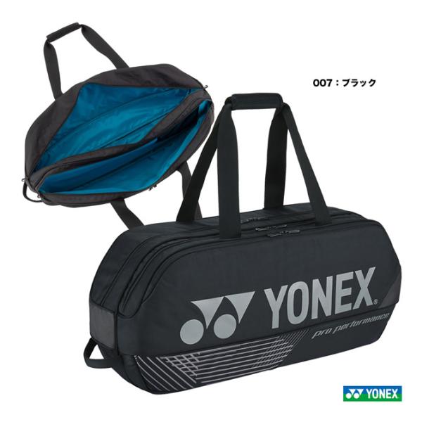 YONEX（ヨネックス） テニスバッグ トーナメントバッグ〔テニス2本用