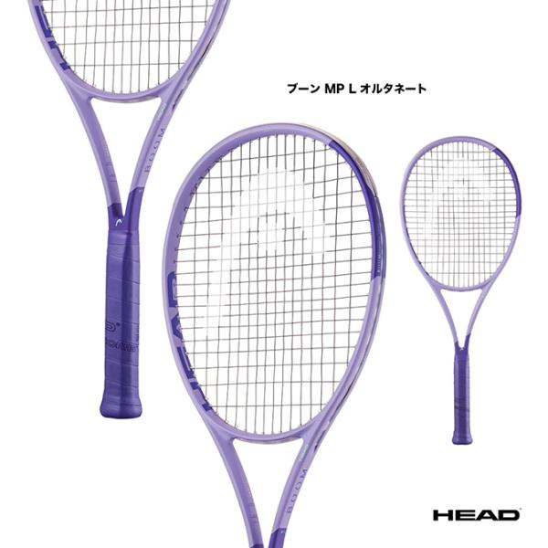 HEAD（ヘッド） 【予約】ヘッド テニスラケット ブーン エムピー エル