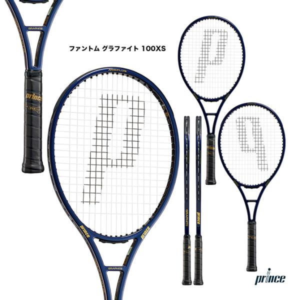 プリンスPHANTOM GRAPHITE 100 （G2） 【ガット張りたて】 プリンス