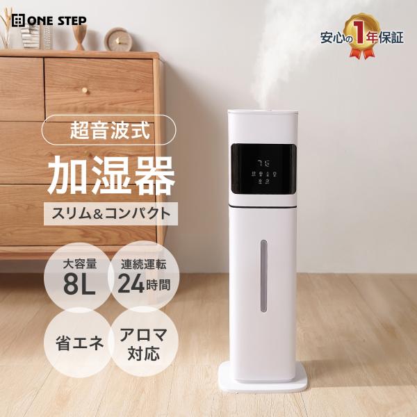 tenton-store_humidifier02