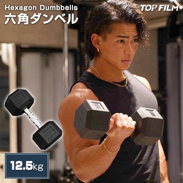 tenton-store_hexagon12kg001