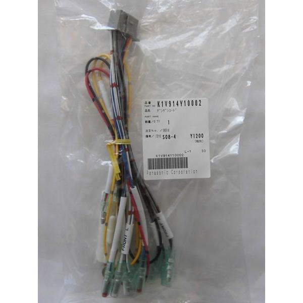 Panasonic（パナソニック） K1V914Y10002(パナソニック) 電源コード(CN