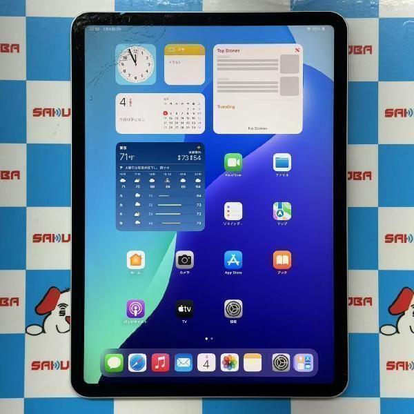当日発送可iPad Pro 11インチ 第1世代 Wi-Fiモデル 256GB 画面割れ
