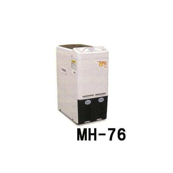水田工業 家庭用 精米機 米っこ MH-76 玄米5kg アグリテクノ矢崎 : ザ